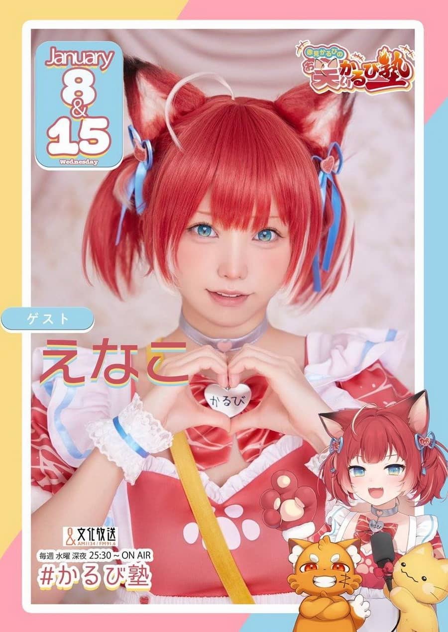 日本Coser Enako写真,青春靓丽与性感并存,展现迷人曲线