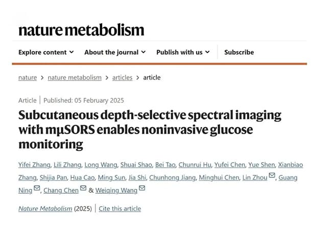 无创血糖检测技术发布