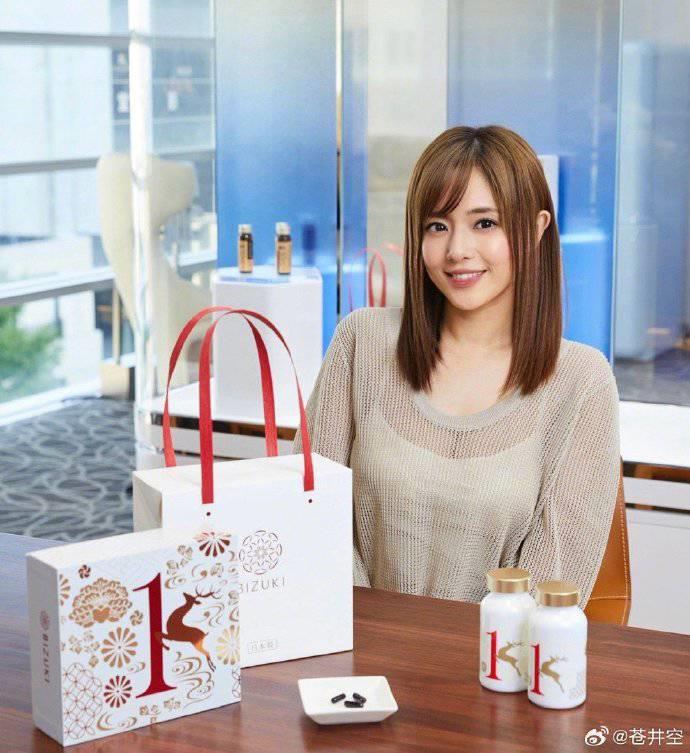 苍井空春节问候中国网友,晒双胞胎孩子近照,分享金箔咖啡体验2