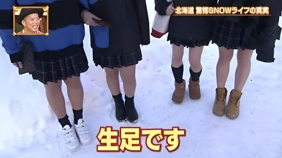 日本学校寒潮天仍要求女生光腿穿校服 学生呼吁取消黑校规