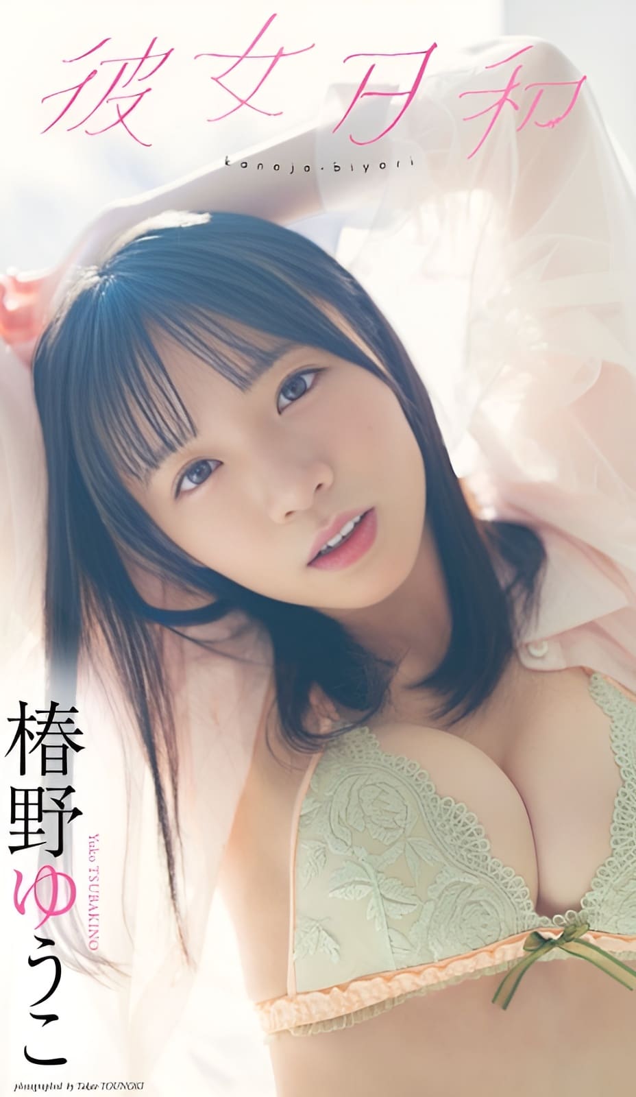 椿野优子活跃在Instagram分享生活照