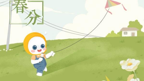 春分节气传统习俗