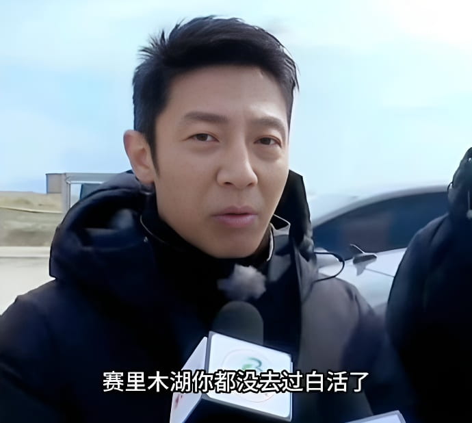 表情包:赛里木湖你都没去过白活了