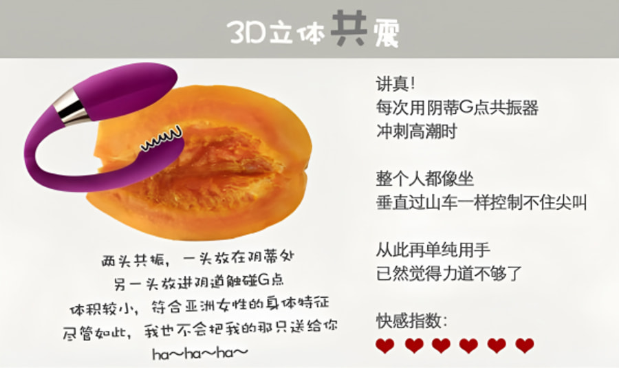 女性自慰工具辅助法图解