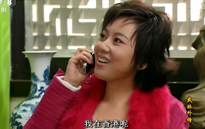 表情包:我在香港呢