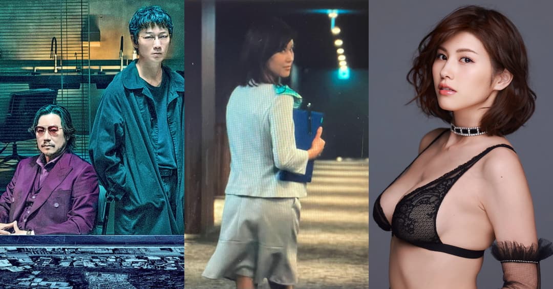 美乃雀在《地面师》中的角色