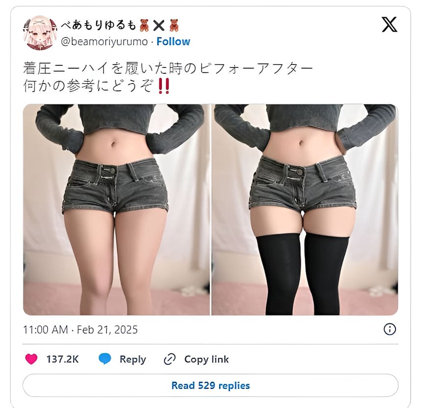 日本主播压力袜前后对比,视觉冲击惊人