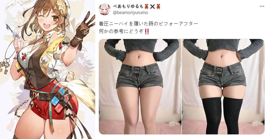 现实版莱莎的腿:日本主播穿压力袜前后对比,视觉冲击十足