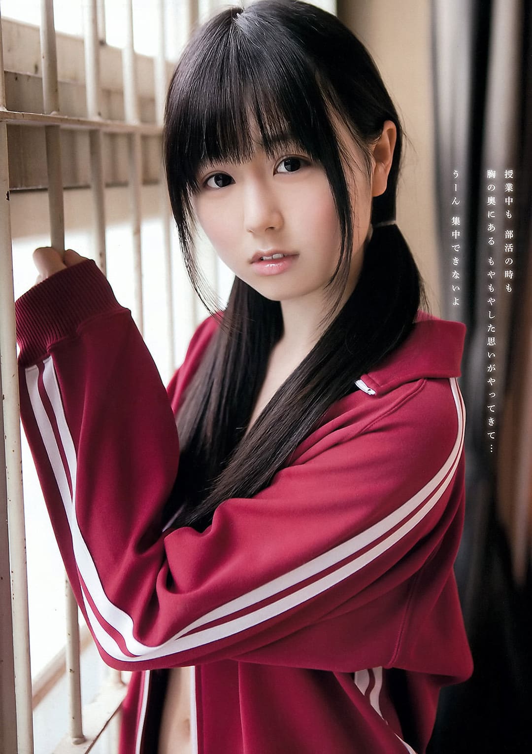 栗田惠美在现场的样子