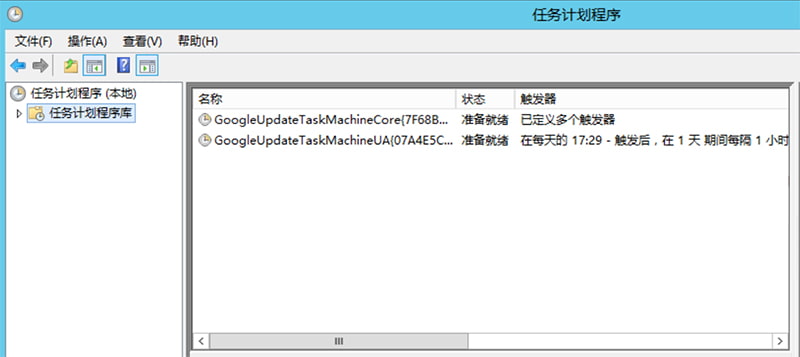 GoogleCrashHandler.exe任务计划