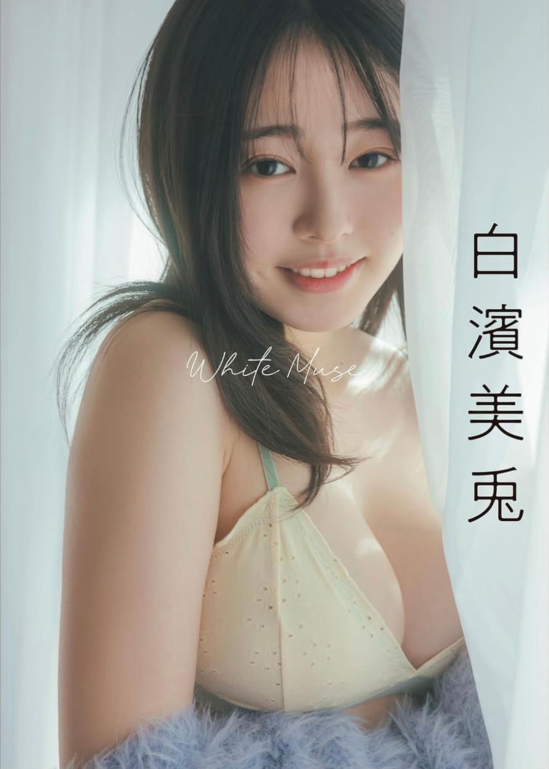 白滨美兔美丽与性感的写真艺术照