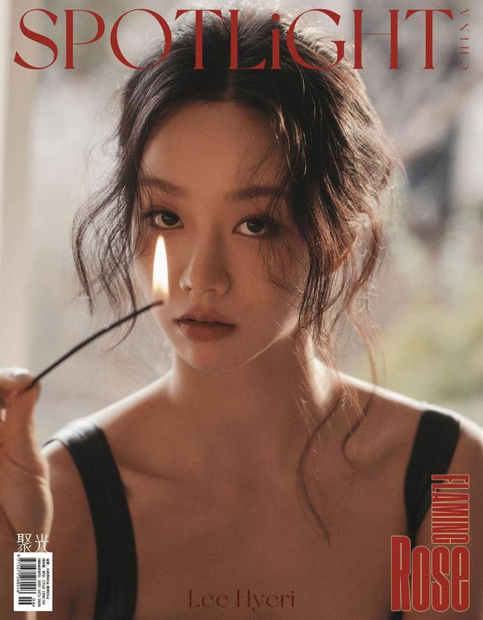 李惠利用中文感谢赠送的鲜花和蛋糕