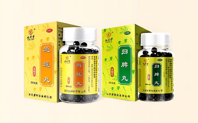 归脾丸和逍遥丸药品摆放对比图