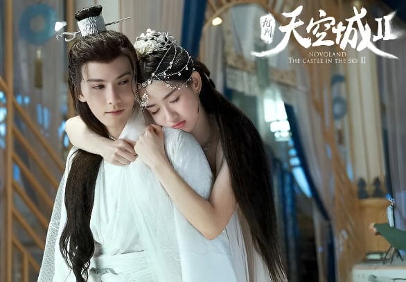 九州天空城2剧照：徐正溪王玉雯深情相拥