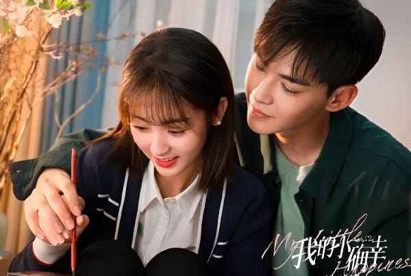 我的小确幸剧照:邢菲唐晓天医院互动