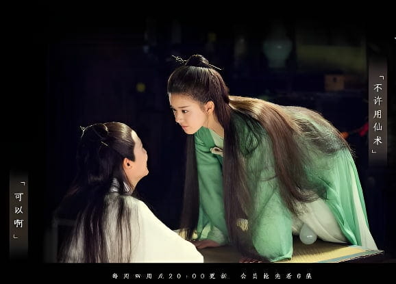 三千鸦杀剧照：郑业成赵露思雪中对视