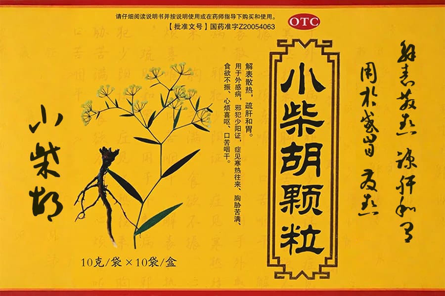 小柴胡颗粒示意图