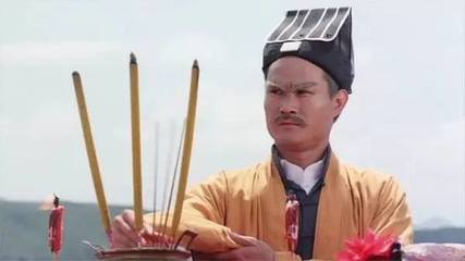 林正英开坛作法大场面