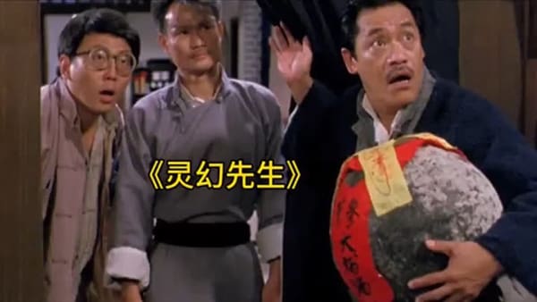 油炸鬼经典场面