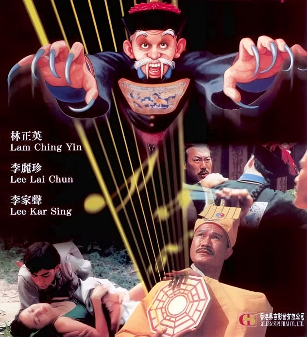 僵尸听音乐跳舞