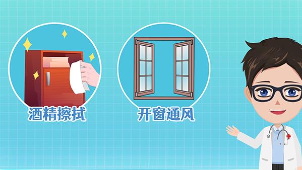 规律作息预防感冒