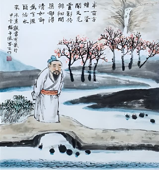 朱熹问渠古诗意境图