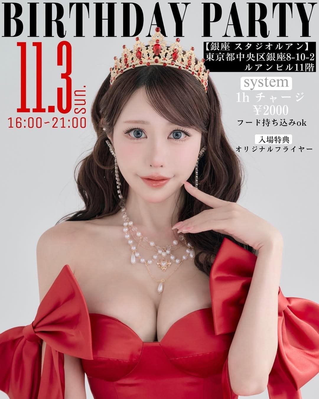 白田まai时尚杂志封面造型