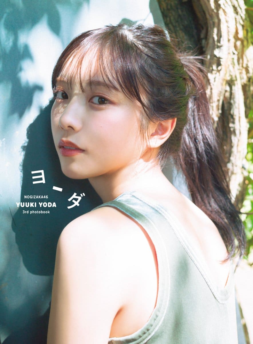 与田佑希写真集回眸一笑，甜美可人