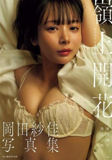 慵懒卧姿令人浮想联翩