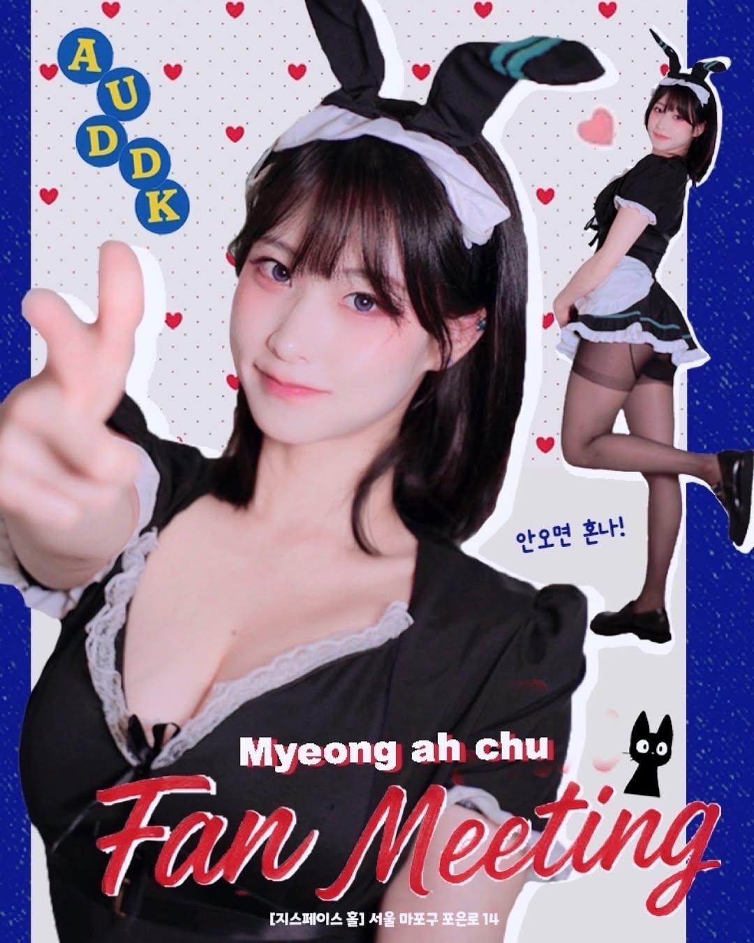 Irene 女仆装扮可爱性感